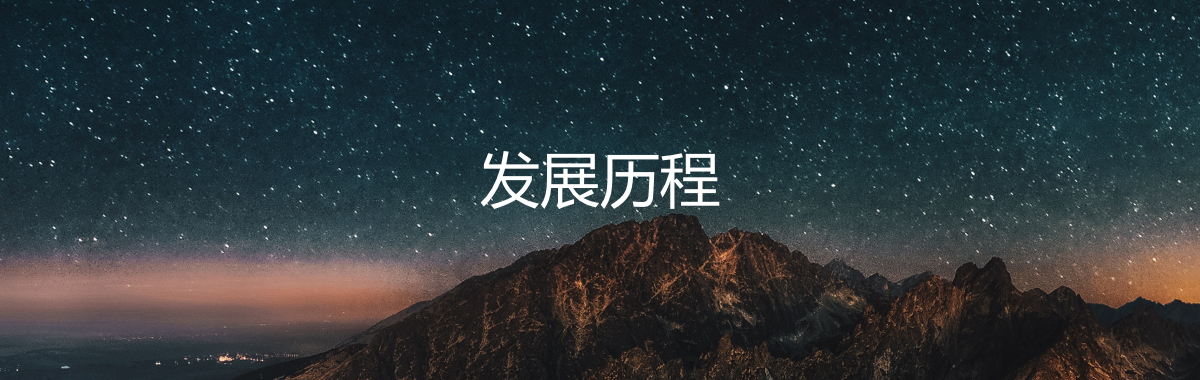 威客电竞·VKGAME(中国区)官方网站
