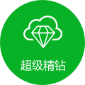 威客电竞·VKGAME(中国区)官方网站