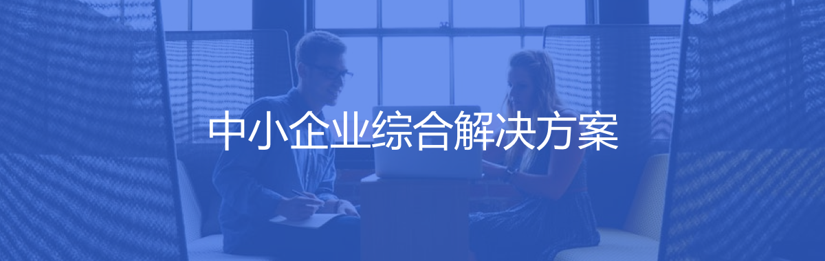 qiye-banner