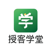 授课私塾
