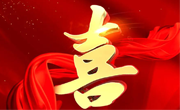 威客电竞·VKGAME(中国区)官方网站