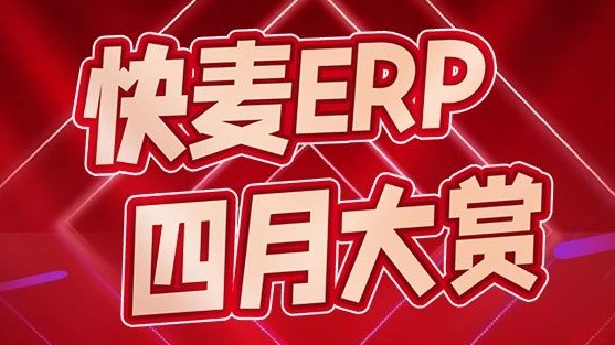 威客电竞·VKGAME(中国区)官方网站