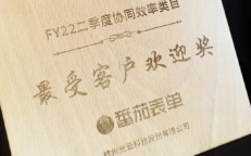 威客电竞·VKGAME(中国区)官方网站