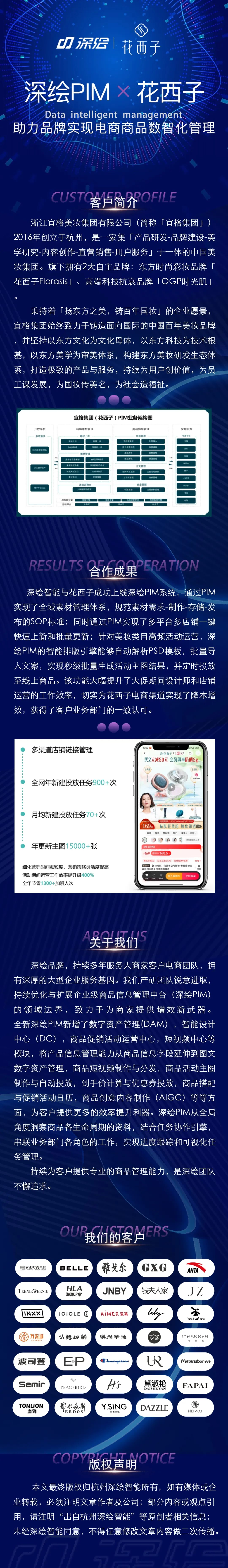 2817375925xe